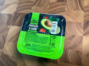 Орехи: Соус Гуакамоле (90 гр)