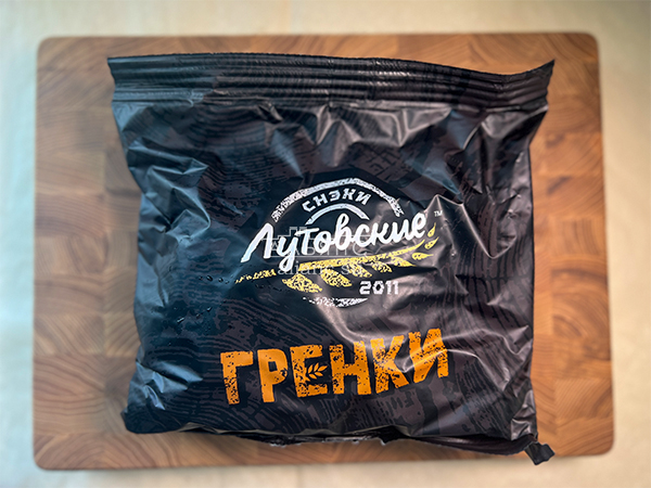 Багет телятина на гриле в Химках