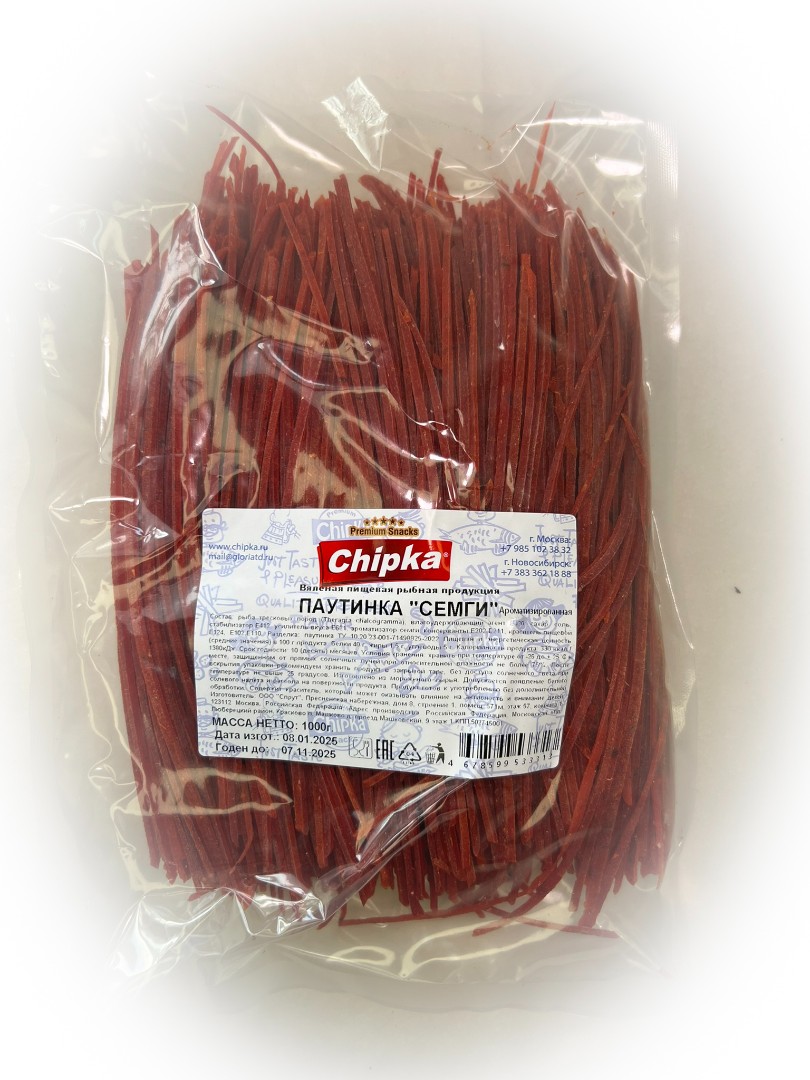 Семга паутинка (Chipka) 1кг в Химках
