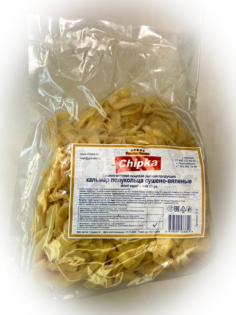 Кальмар кольца (Chipka) в Химках
