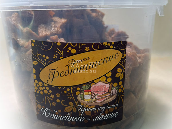 Гренки "ФЕДЮНИНСКИЕ" "Сало с горчицей" (ведро 900 гр.) в Химках