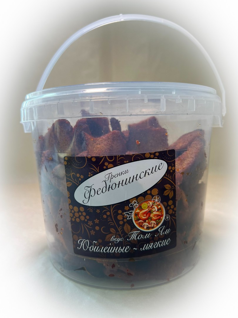 Гренки "ФЕДЮНИНСКИЕ" "Том ям" (ведро 900 гр.) в Химках