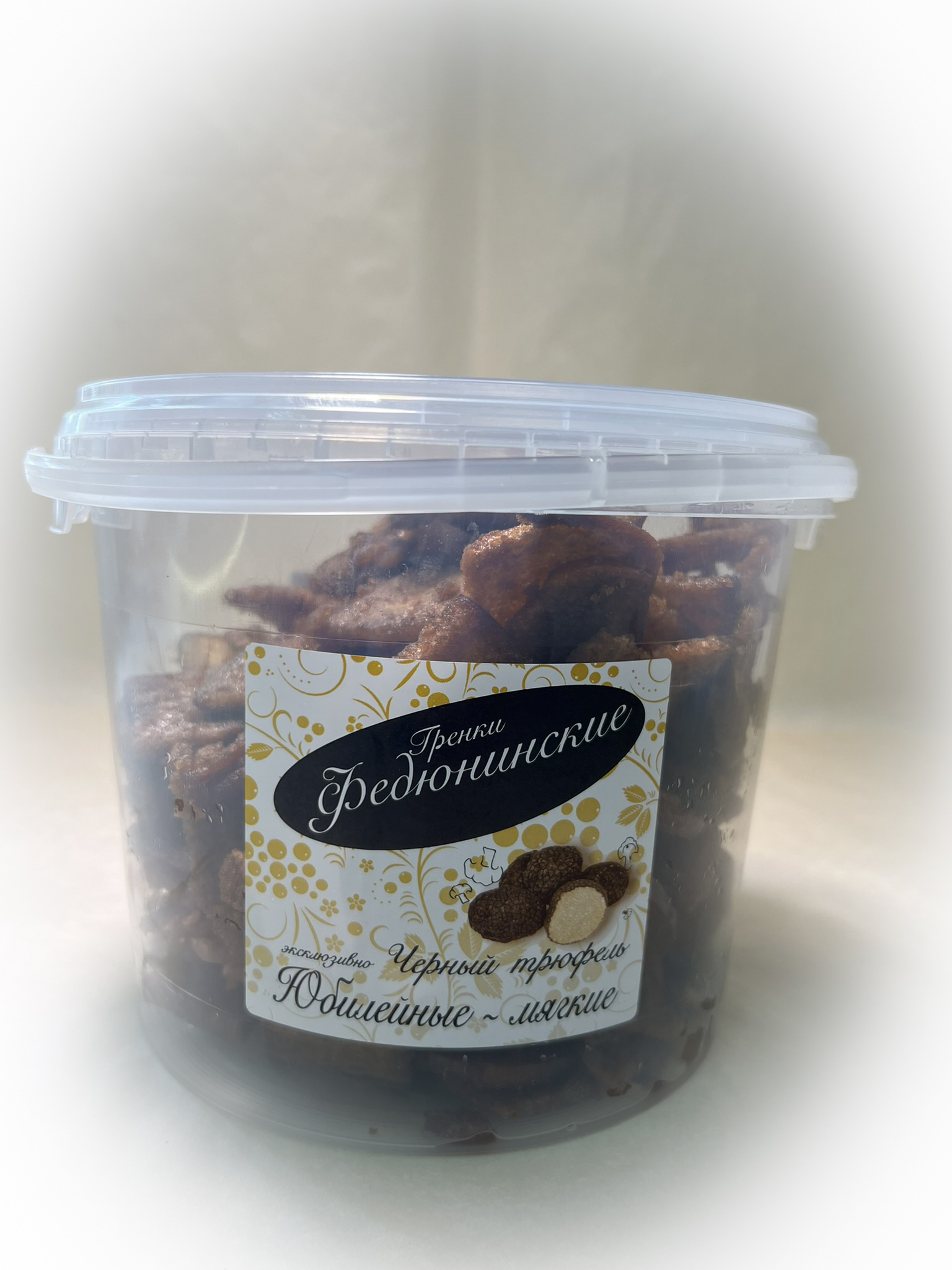 Гренки "ФЕДЮНИНСКИЕ" "Черный трюфель" (ведро 900 гр.) в Химках