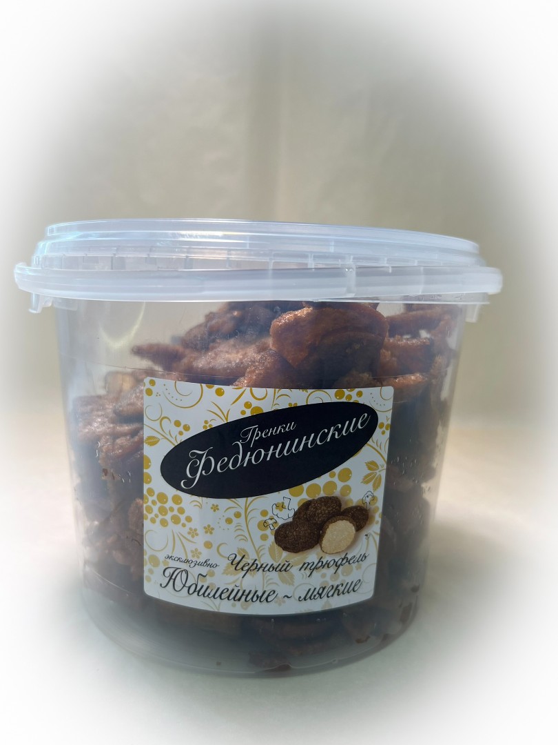 Гренки "ФЕДЮНИНСКИЕ" "Черный трюфель" (ведро 900 гр.) в Химках