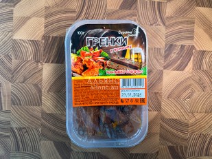 Ореховая смесь ж/с Острая 