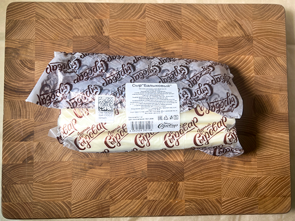 Сыр 1 кг ГОРНЫЙ СЫРОВАР (Балыковый) в Химках