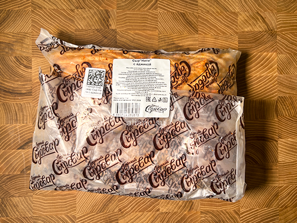 Сыр 1 кг ГОРНЫЙ СЫРОВАР (Нити с аджикой) в Химках