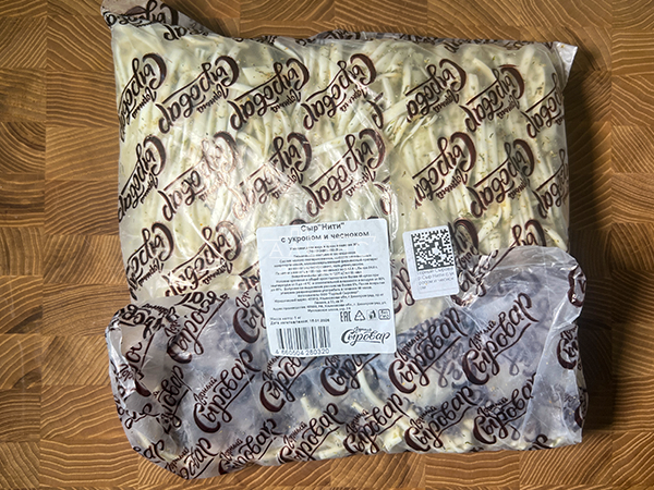 Сыр 1 кг ГОРНЫЙ СЫРОВАР (Нити с укропом и чесноком) в Химках