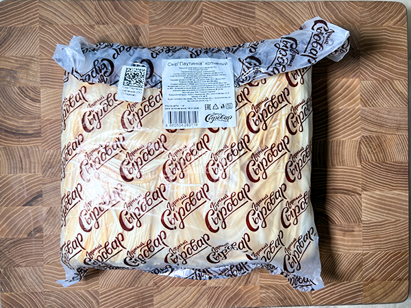 Сыр 1 кг ГОРНЫЙ СЫРОВАР (Паутинка копчёная) в Химках