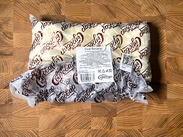 Сыр 1 кг ГОРНЫЙ СЫРОВАР (Бочата) в Химках